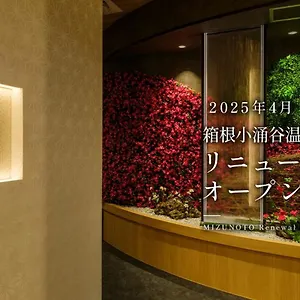 Mizunoto *** Hakone